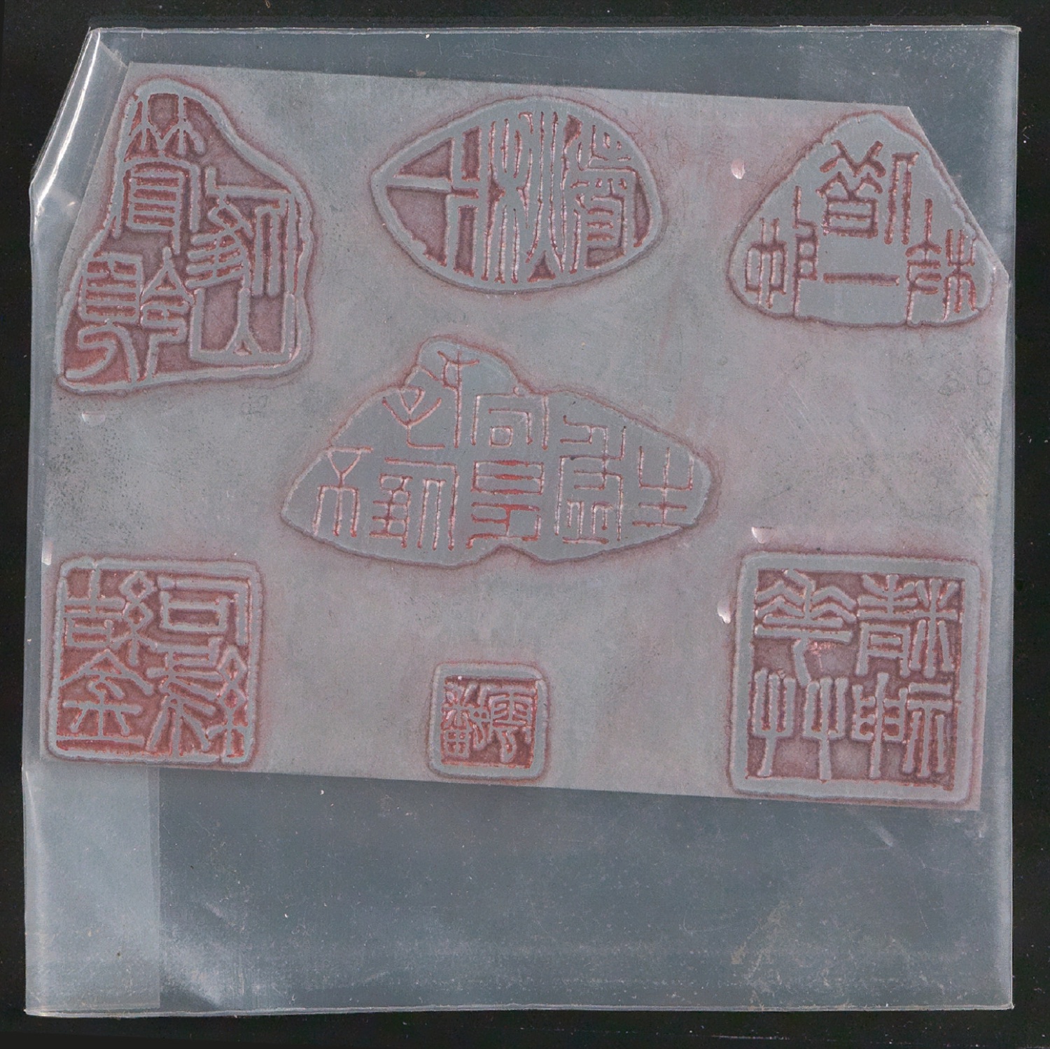 Druckklischees für die Illustrationen von Der chinesische Stempel — Blatt 7