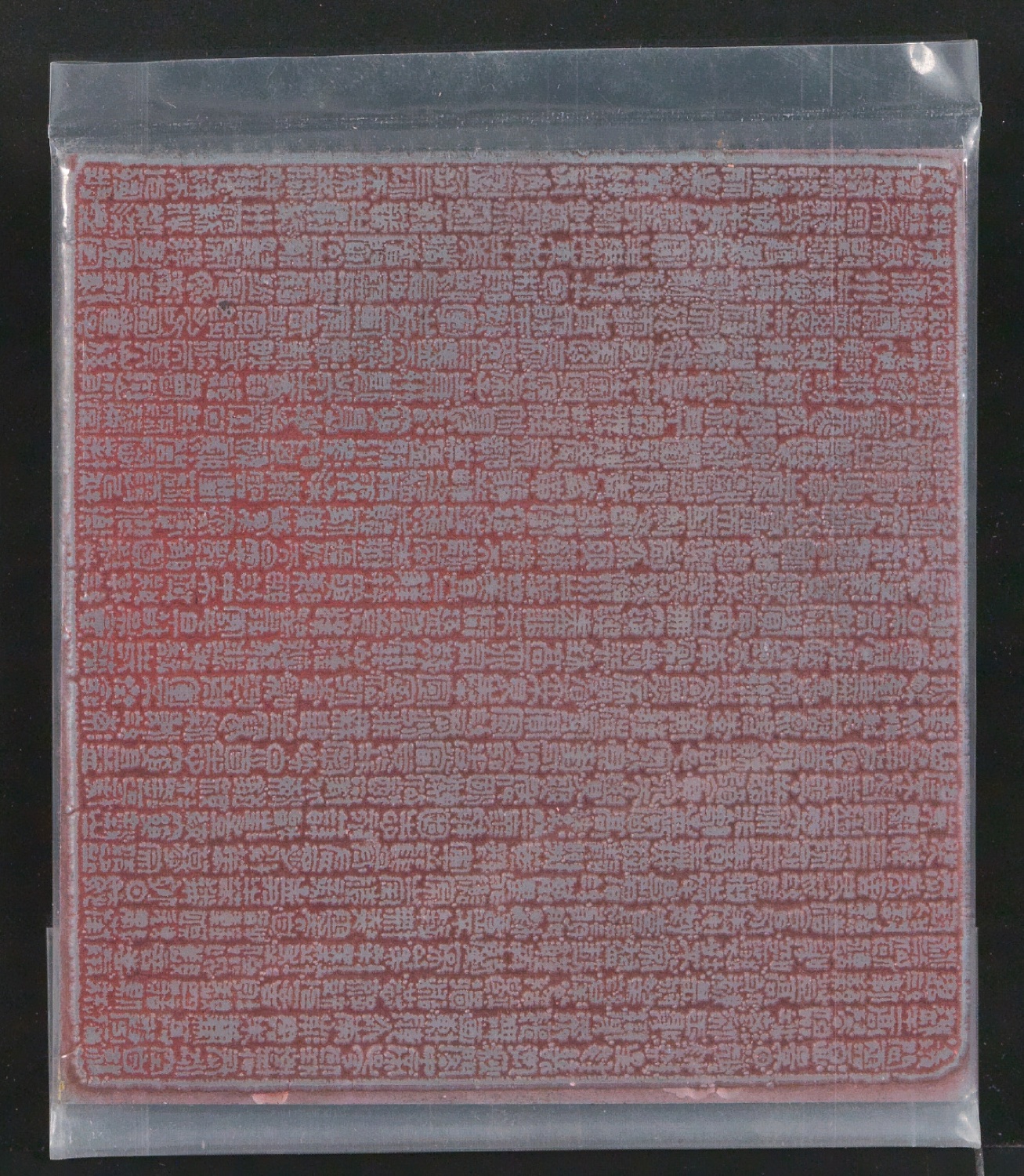 Druckklischees für die Illustrationen von Der chinesische Stempel — Blatt 9