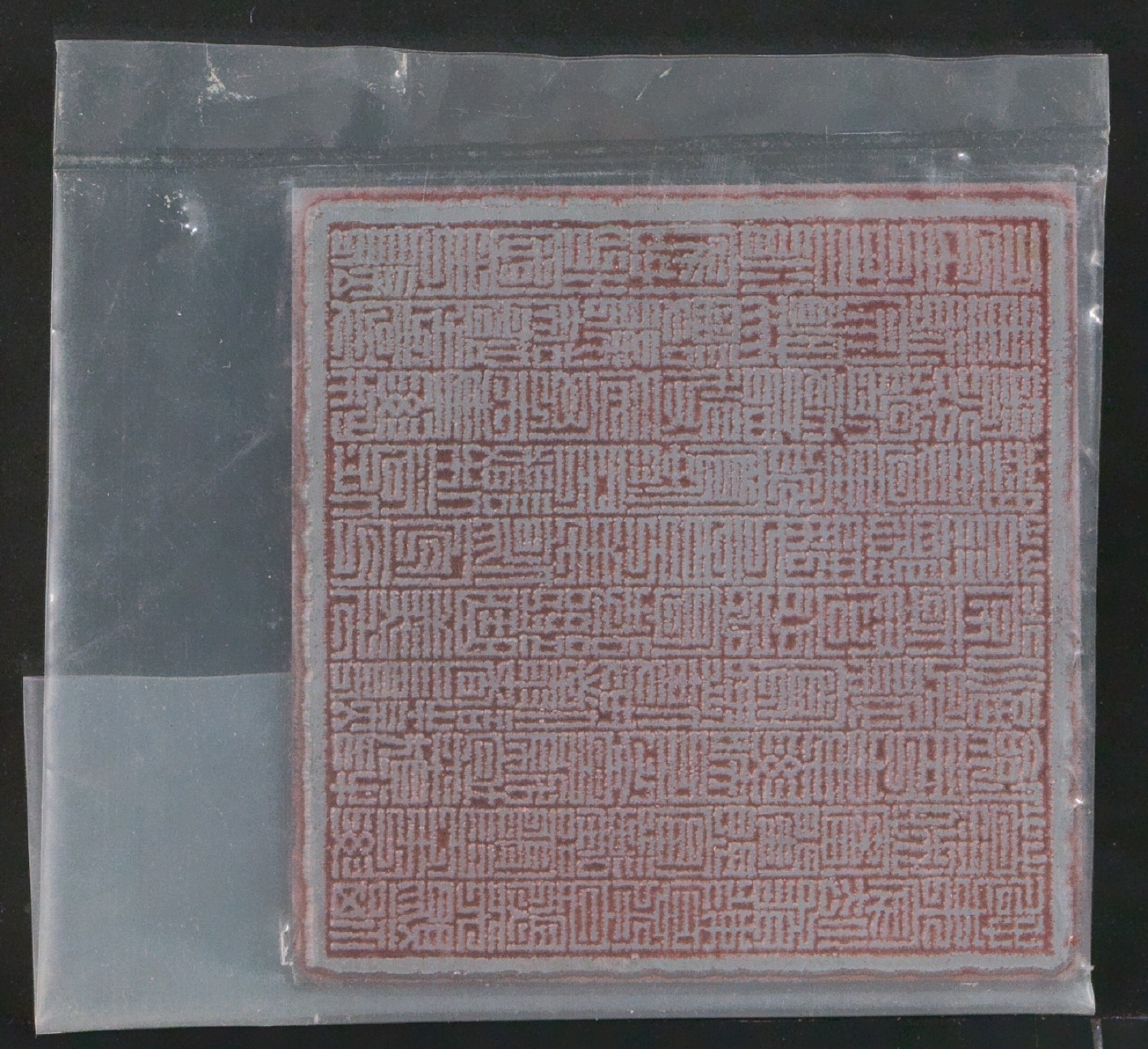 Druckklischees für die Illustrationen von Der chinesische Stempel — Blatt 19