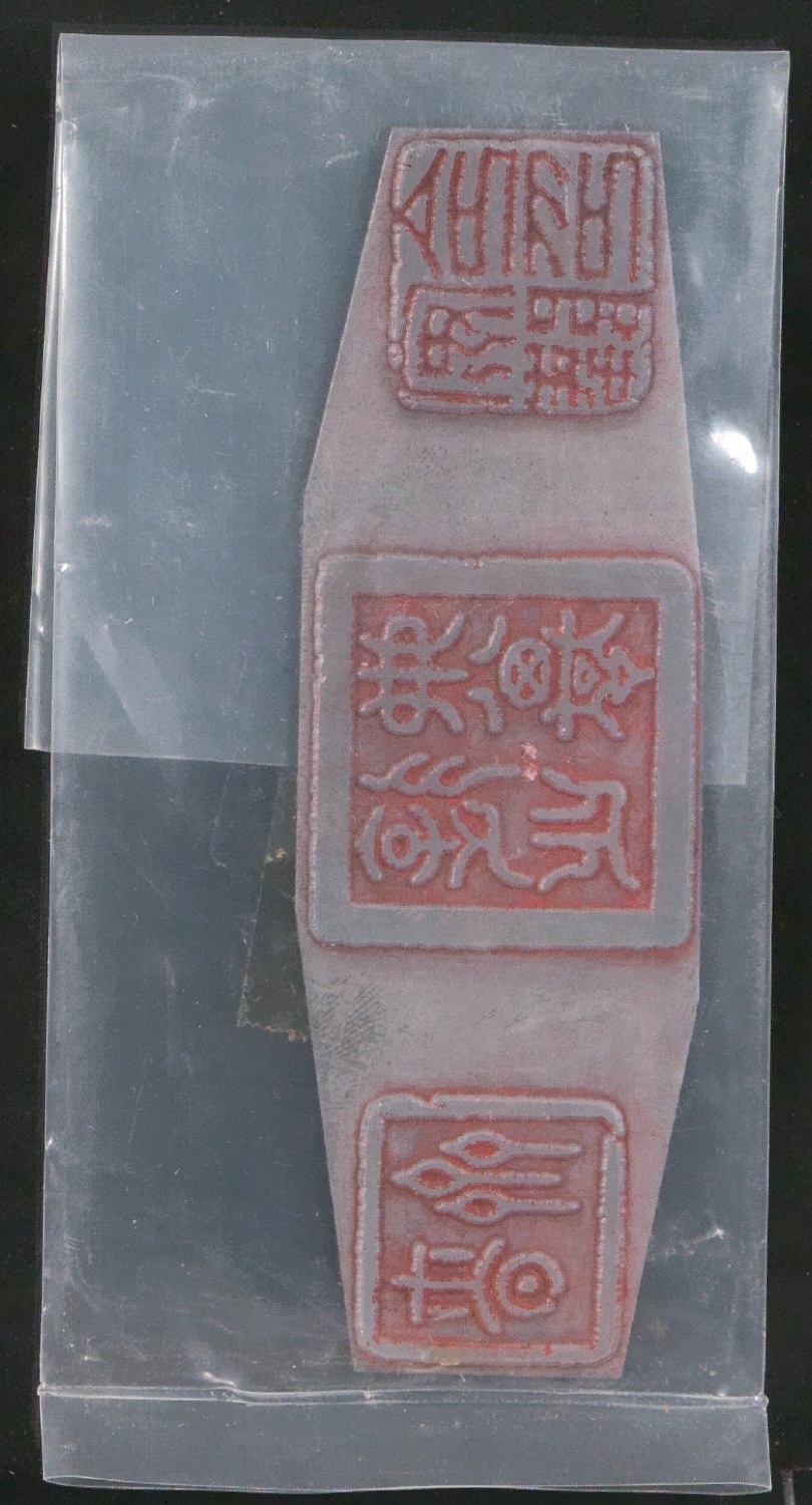 Druckklischees für die Illustrationen von Der chinesische Stempel — Blatt 21