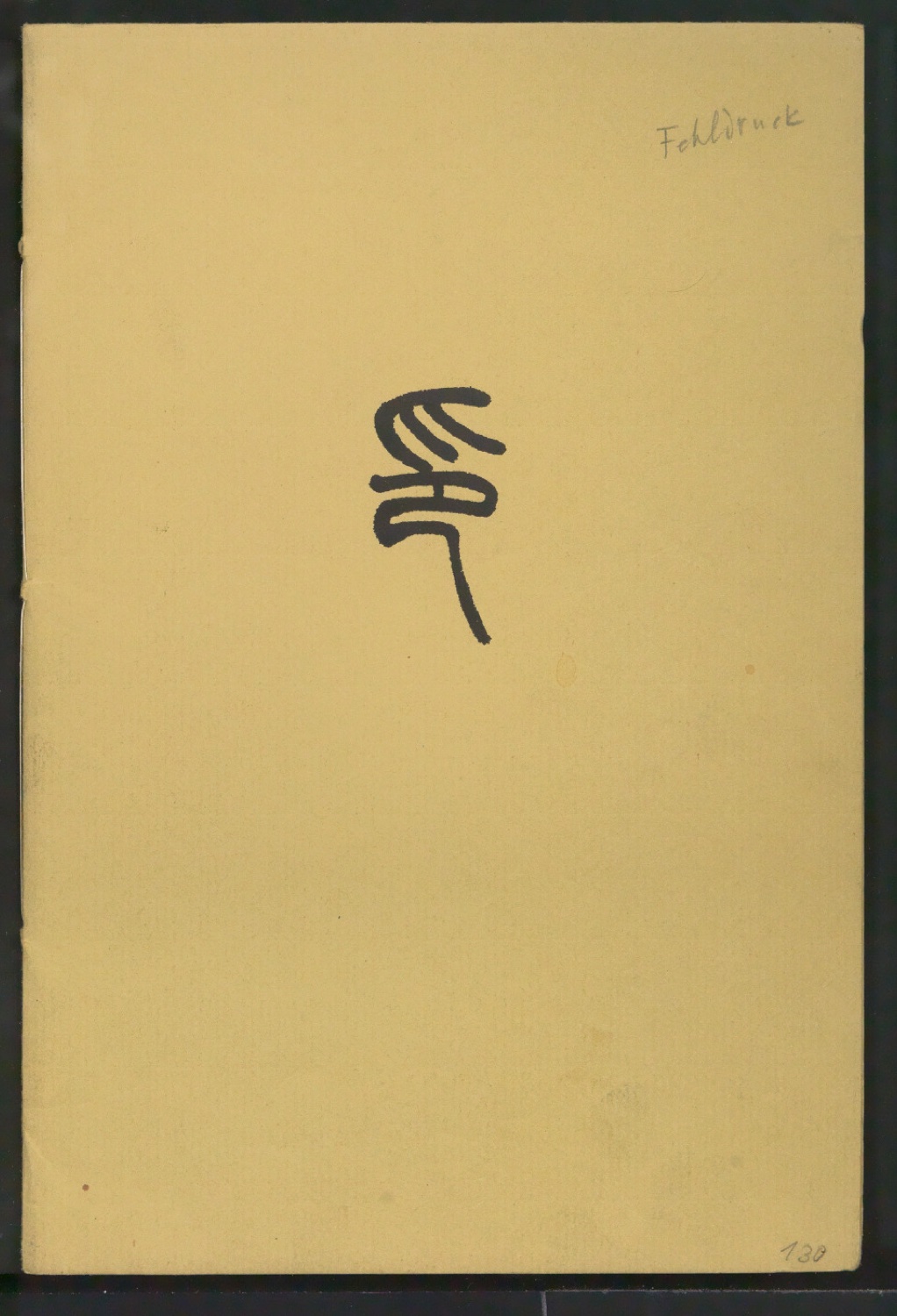 Korrigierter Probedruck von Der chinesische Stempel — Blatt 1