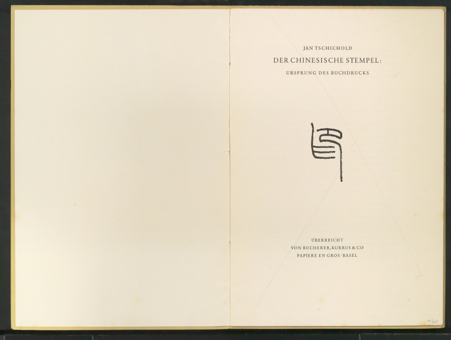 Korrigierter Probedruck von Der chinesische Stempel — Blatt 4