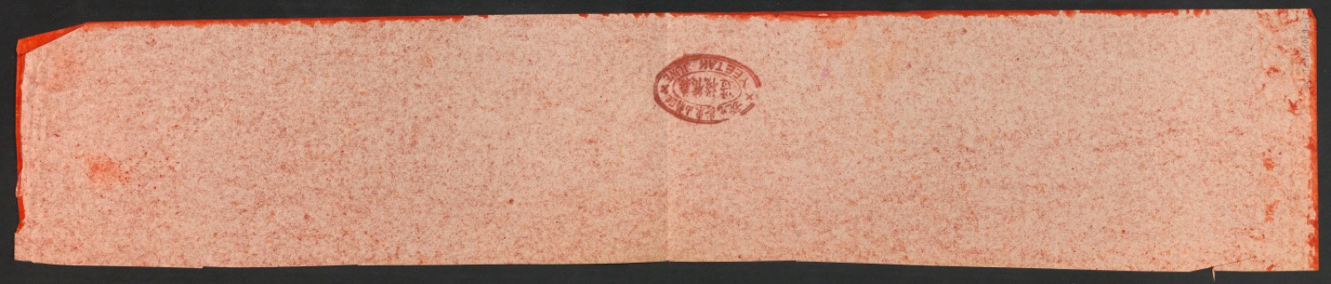 Papiermuster und Notiz für die Einbandgestaltung von In Su-Chou um 1740: 15 Ku-Su-Drucke — Blatt 11
