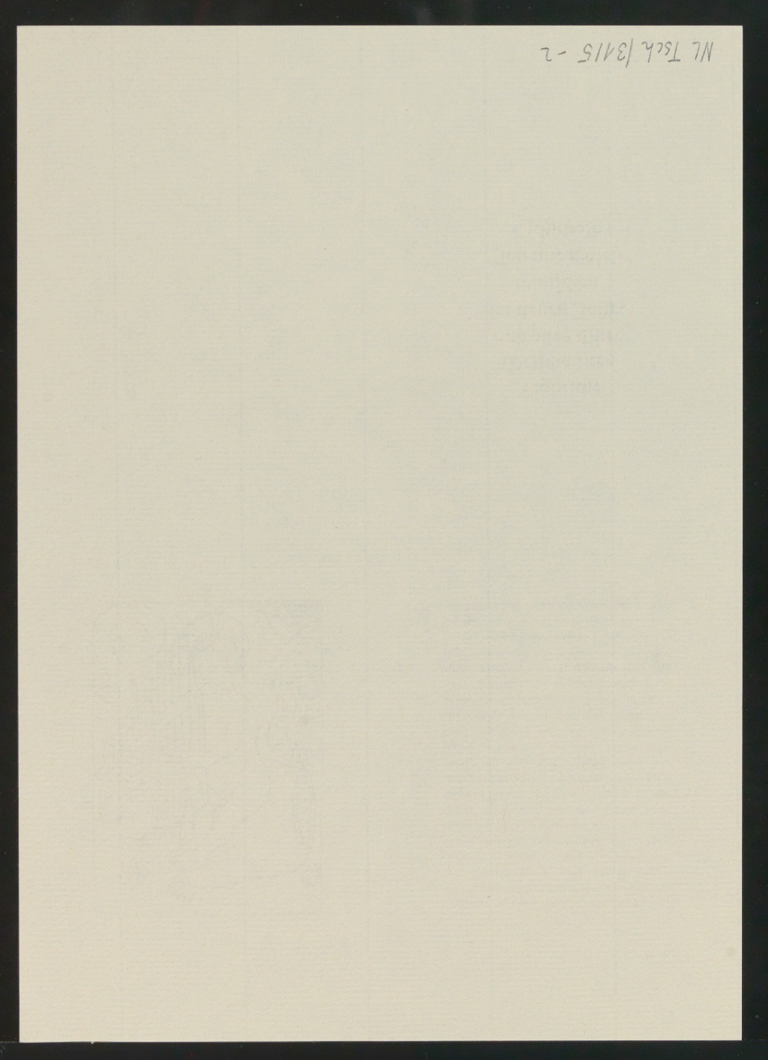 Neujahrswunsch ein gut selich iar — Blatt 2