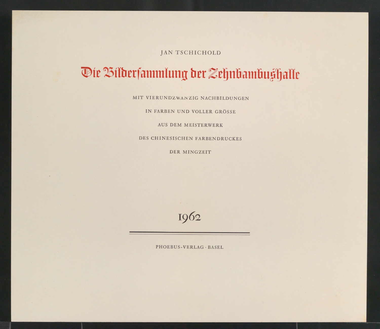 Entwürfe und Probedrucke für das Titelblatt einer unveröffentlichen Ausgabe von Die Bildersammlung der Zehnbambushalle — Blatt 7