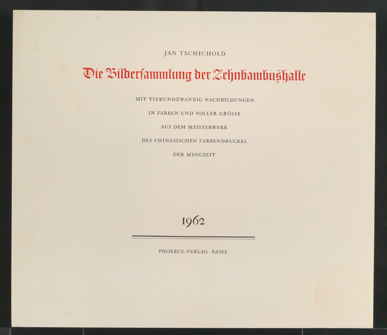 Entwürfe und Probedrucke für das Titelblatt einer unveröffentlichen Ausgabe von Die Bildersammlung der Zehnbambushalle — Blatt 9