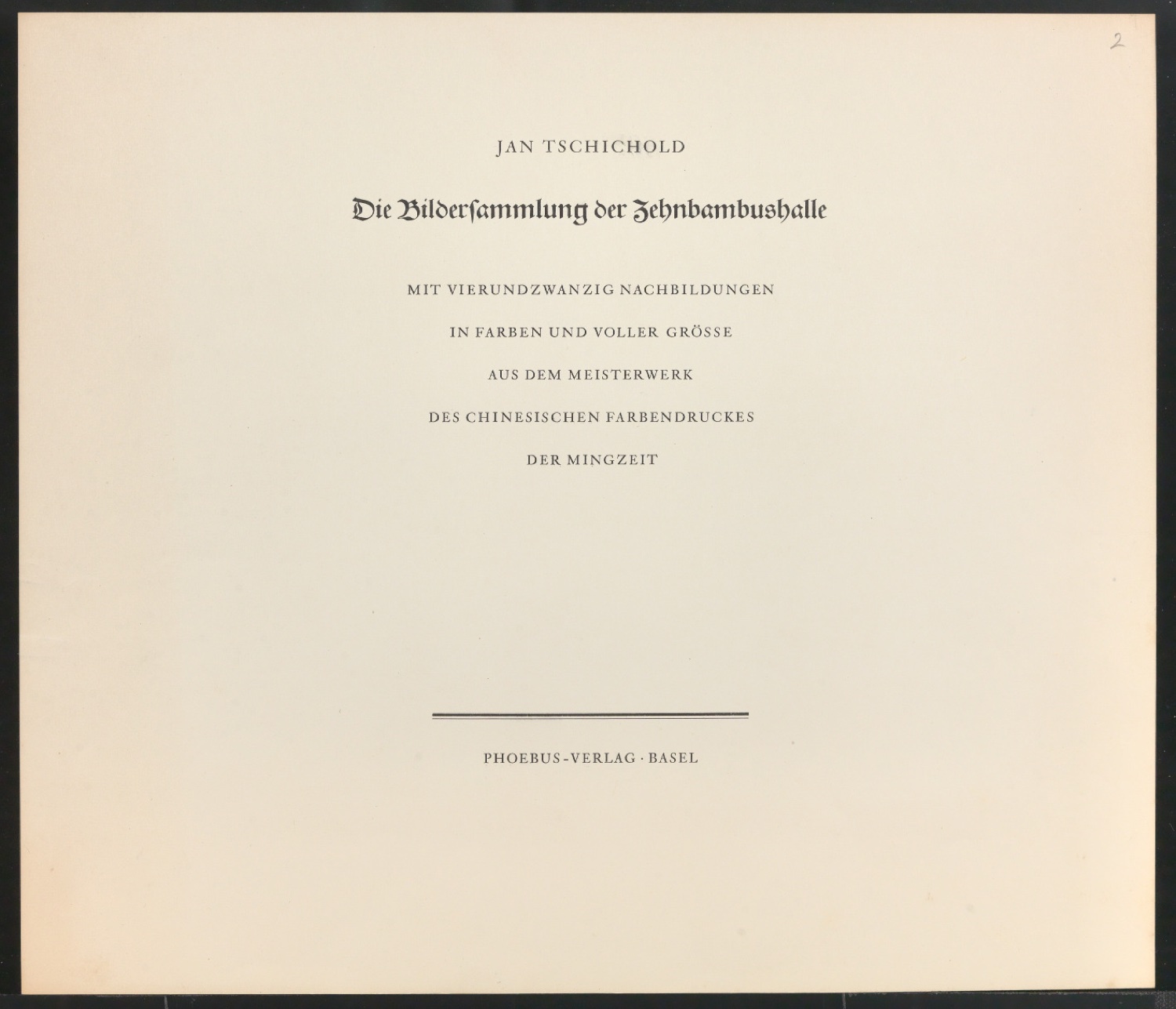 Probedrucke für das Titelblatt von Die Bildersammlung der Zehnbambushalle — Blatt 3