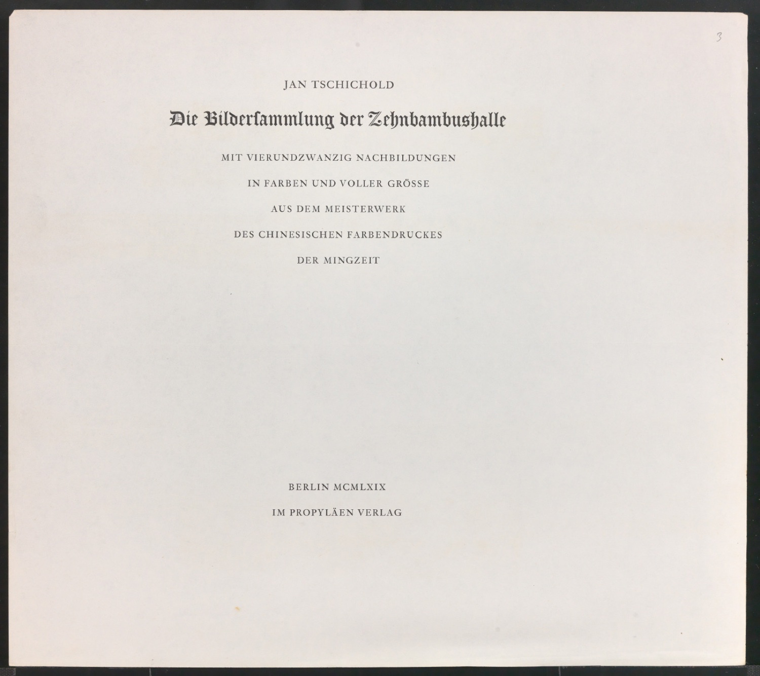 Probedrucke für das Titelblatt von Die Bildersammlung der Zehnbambushalle — Blatt 5