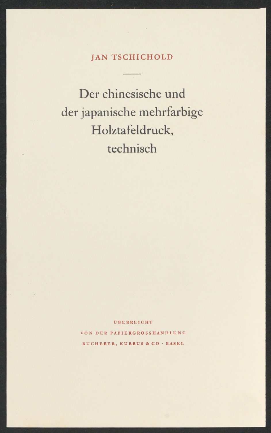 Probedruck für das Titelblatt von Der chinesische und der japanische mehrfarbige Holztafeldruck, technisch — Blatt 1