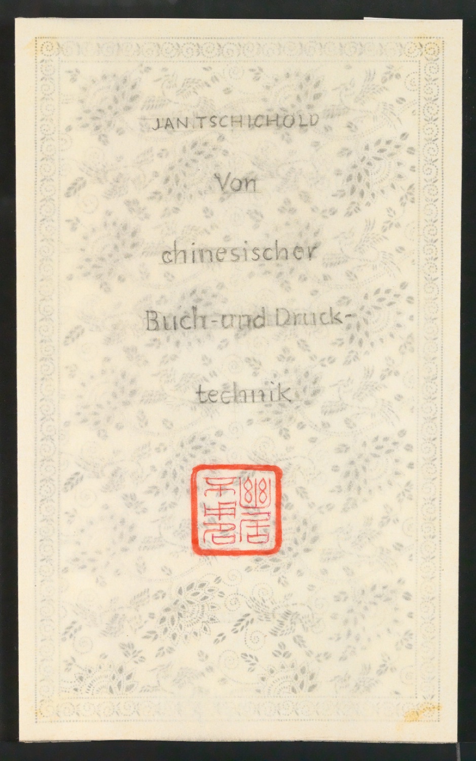 Entwurf für den Umschlag für Von chinesischer Buch- und Drucktechnik (Manuskript) — Blatt 1
