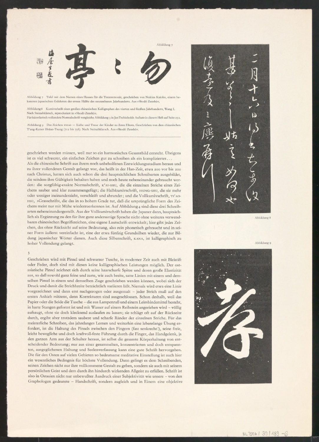 Blattsammlung zum Meisterbuch der Schrift — Blatt 14
