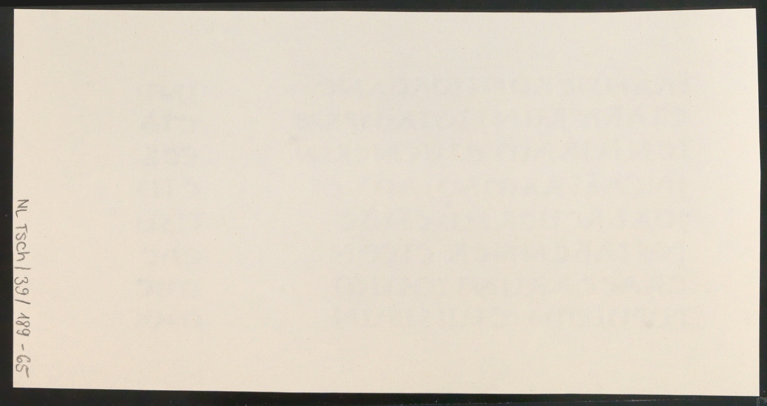 Blattsammlung zum Meisterbuch der Schrift — Blatt 132