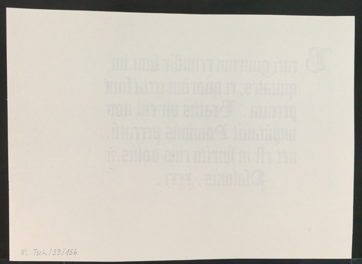 Probedrucke von Bildtafeln für Meisterbuch der Schrift — Blatt 60