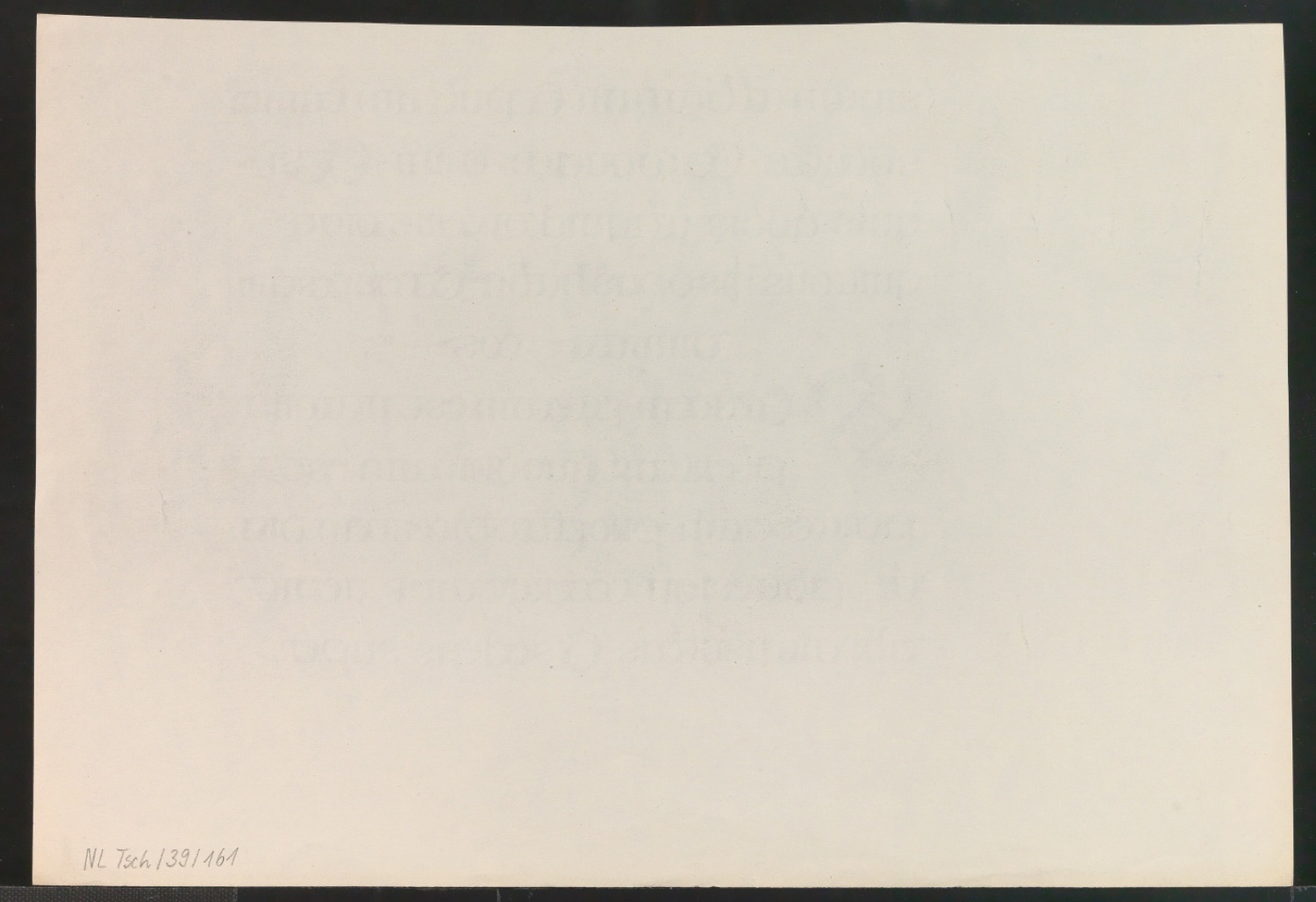 Probedrucke von Bildtafeln für Meisterbuch der Schrift — Blatt 70