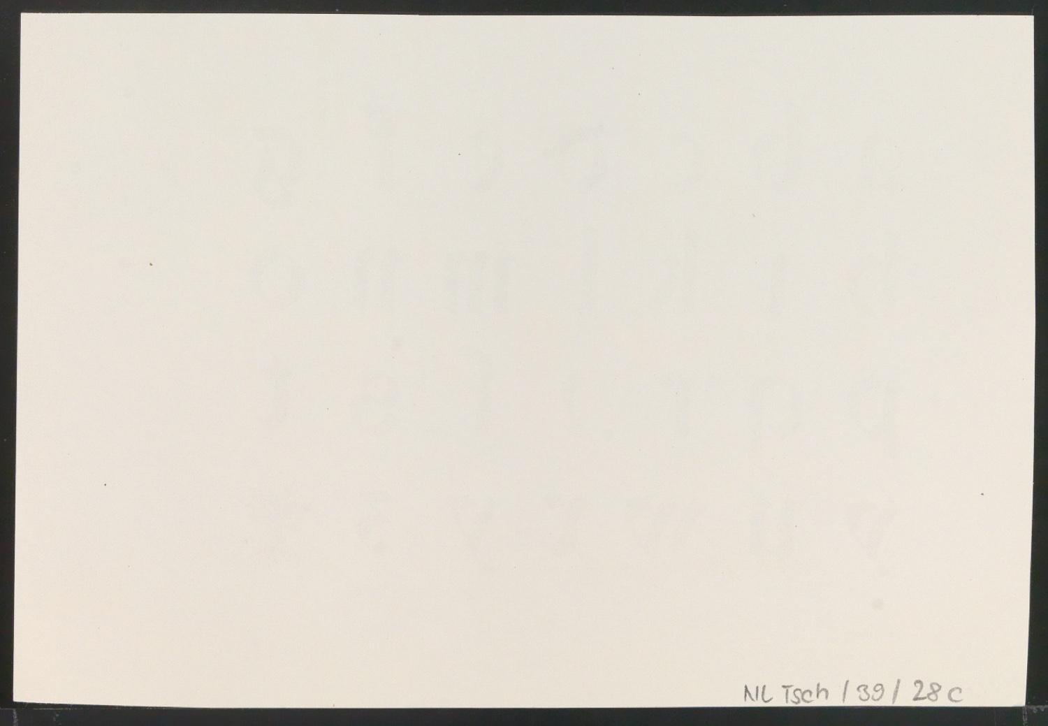 Probedrucke von Bildtafeln für Meisterbuch der Schrift — Blatt 36