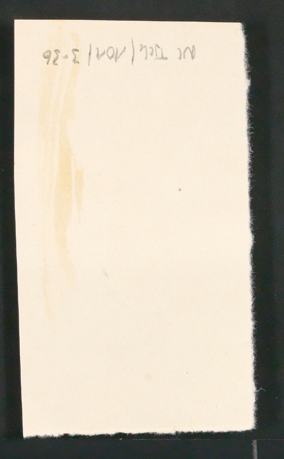 Entwurfszeichnungen von Signet für Georg-Rentsch-Söhne [1950] — Blatt 14