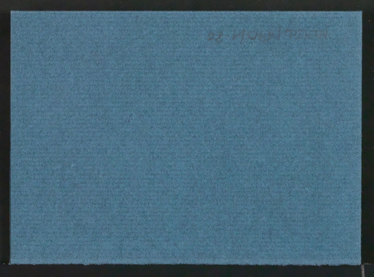 Probedruck von Neujahrswunsch mit Ornamentrahmen — Blatt 3
