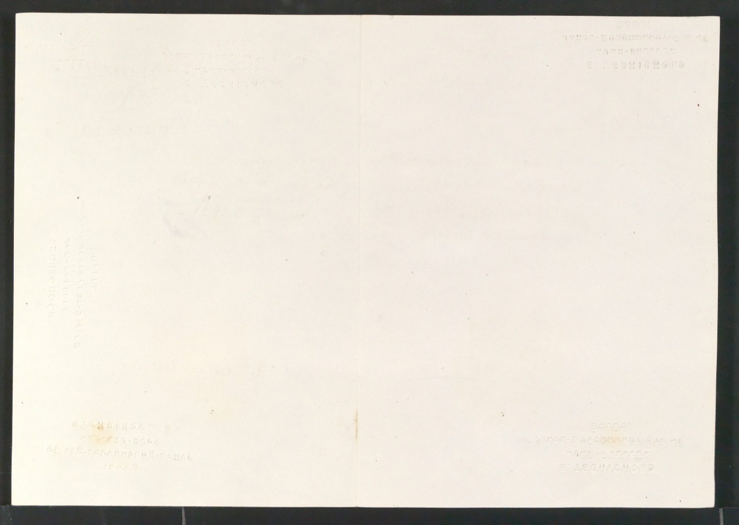 Mappe mit Entwürfen und Vorarbeiten von Kalender für Georg-Rentsch-Söhne — Blatt 11