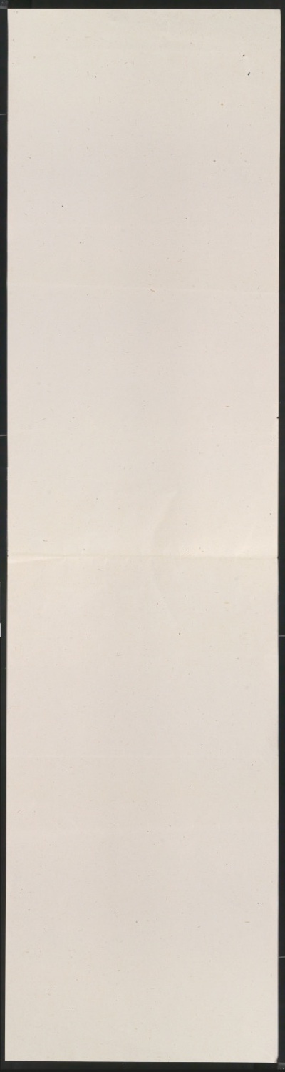 Probedruck für das Titelblatt von The Life of William Hazlitt — Blatt 2