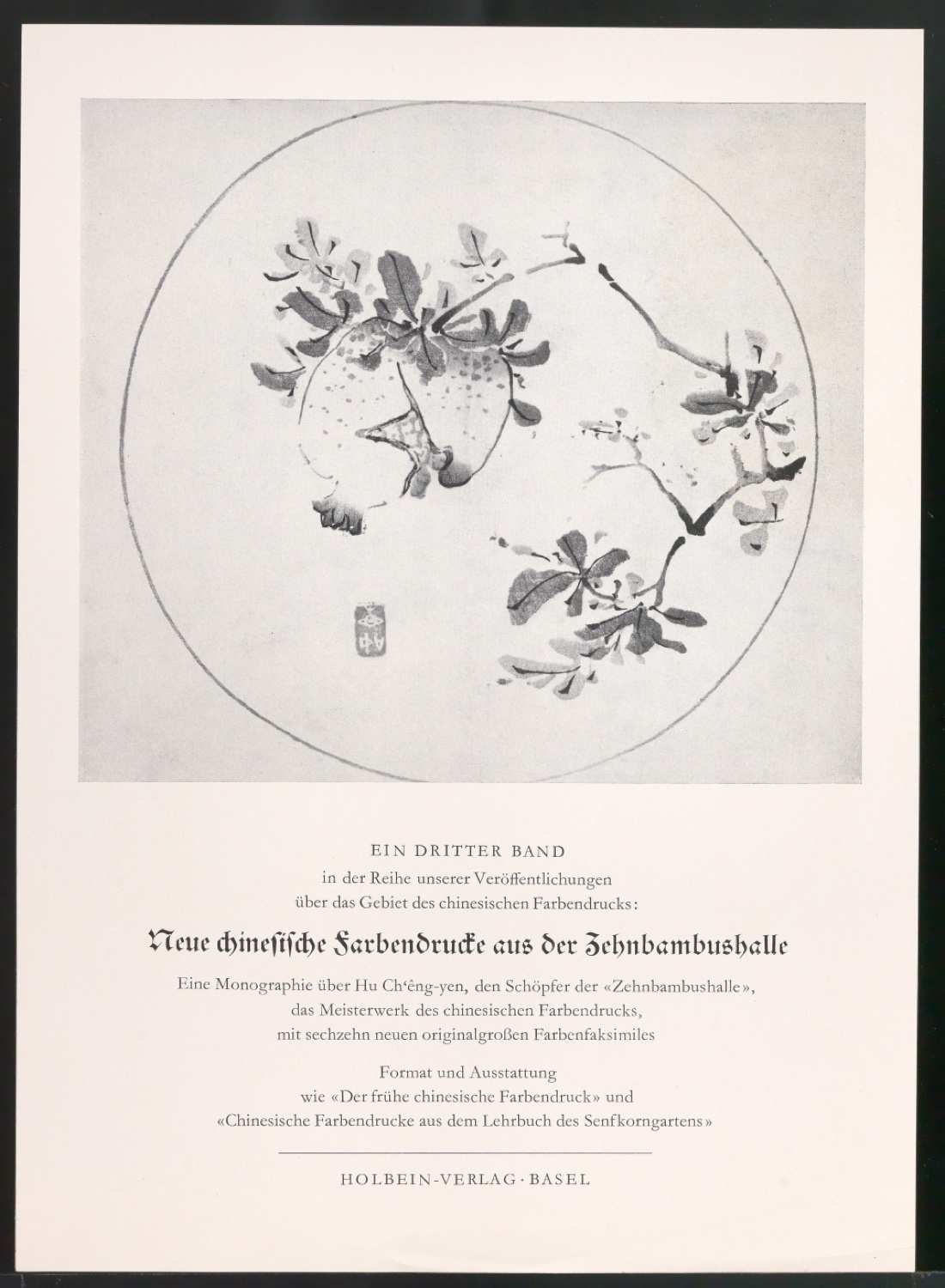 Mappe mit Arbeitsproben für Zur Typographie des Buches — Blatt 30