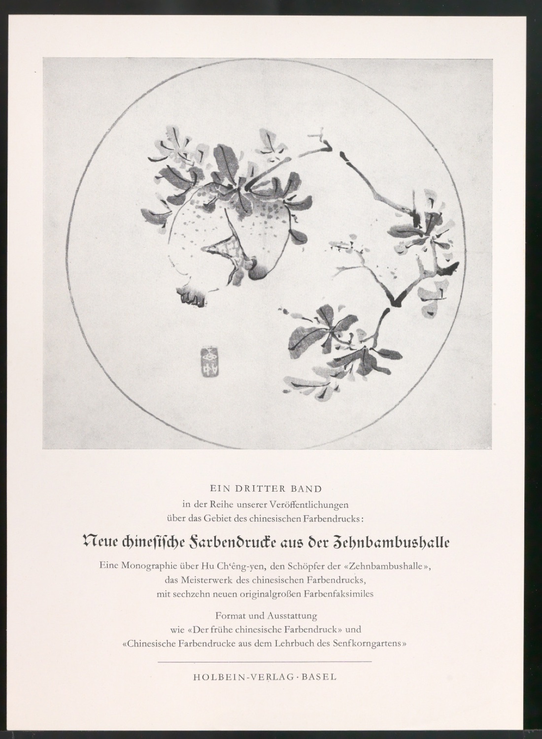 Mappe mit Arbeitsproben für Zur Typographie des Buches — Blatt 32