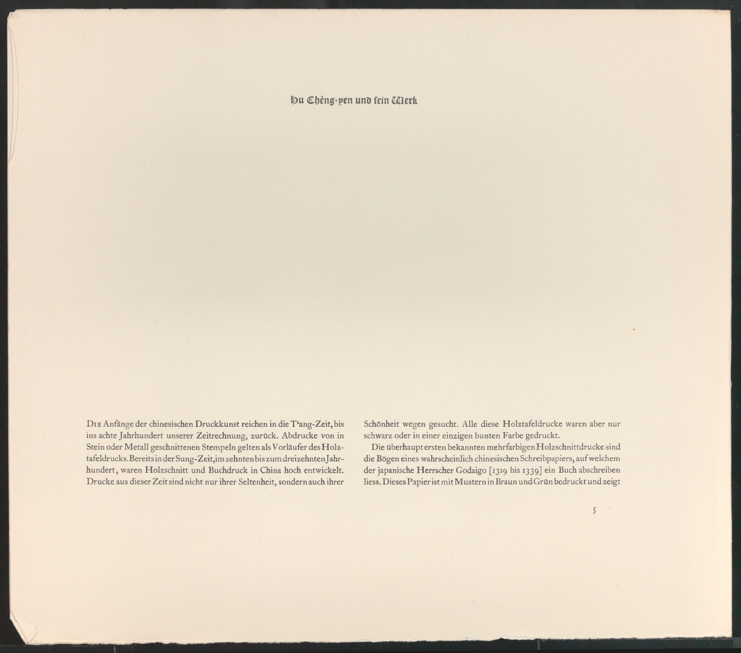 Probedruck von Die Bildersammlung der Zehnbambushalle — Blatt 10
