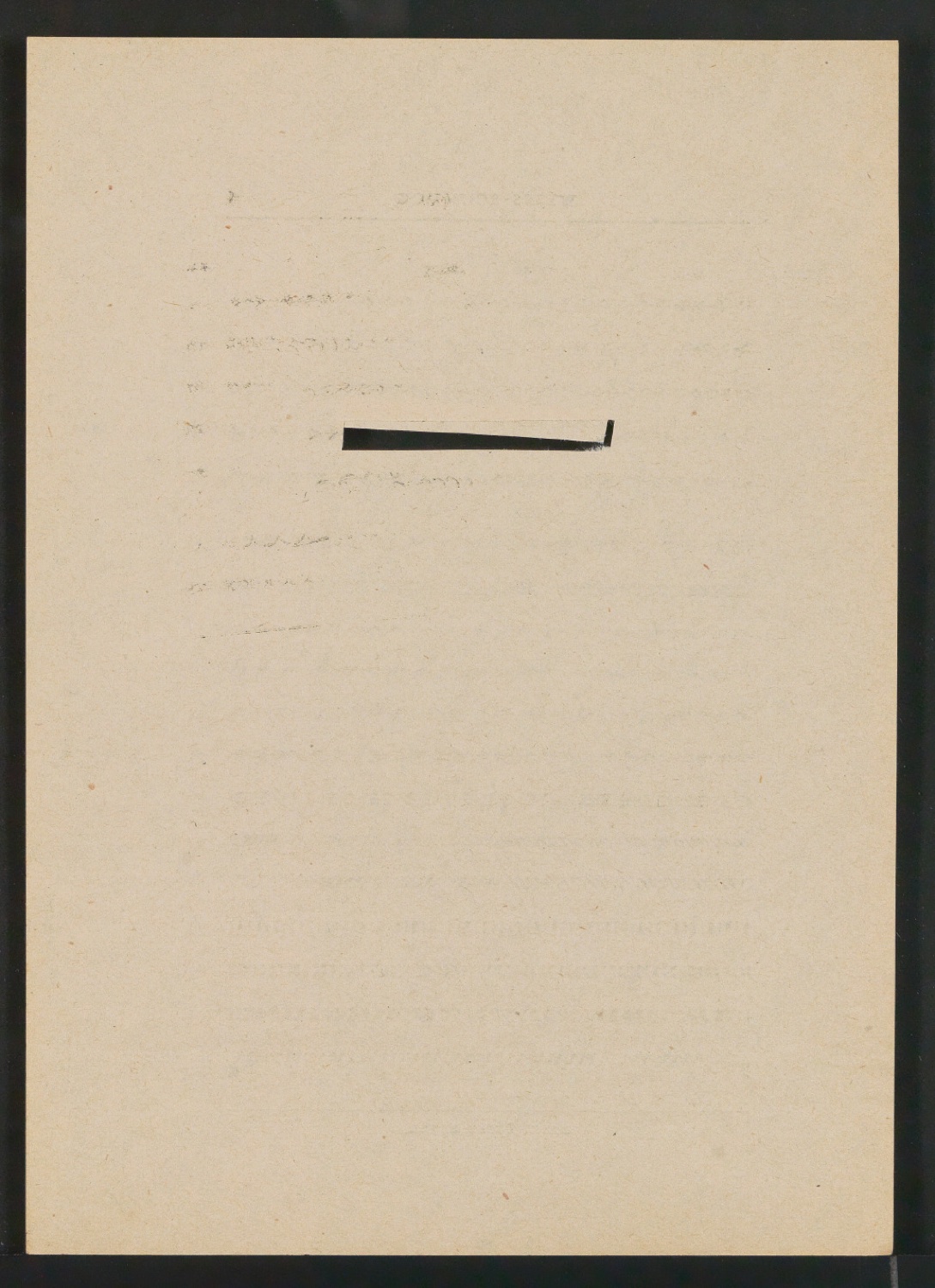 Probedruck von Seiten für Neue Ornamente — Blatt 10