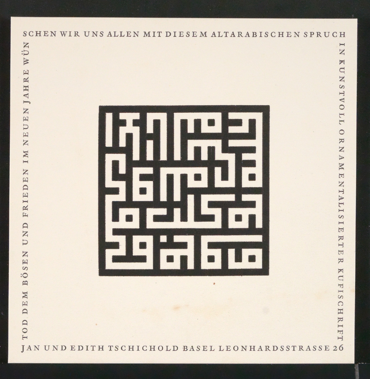 Probedrucke von Neujahrswunsch Kufischrift — Blatt 1