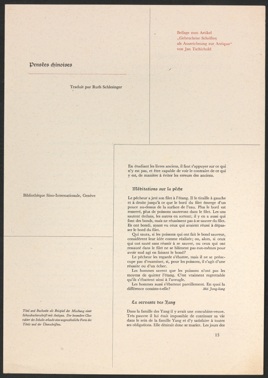 Probedruck für die Beilage zum Artikel - Gebrochene Schriften als Auszeichnung zur Antiqua — Blatt 1