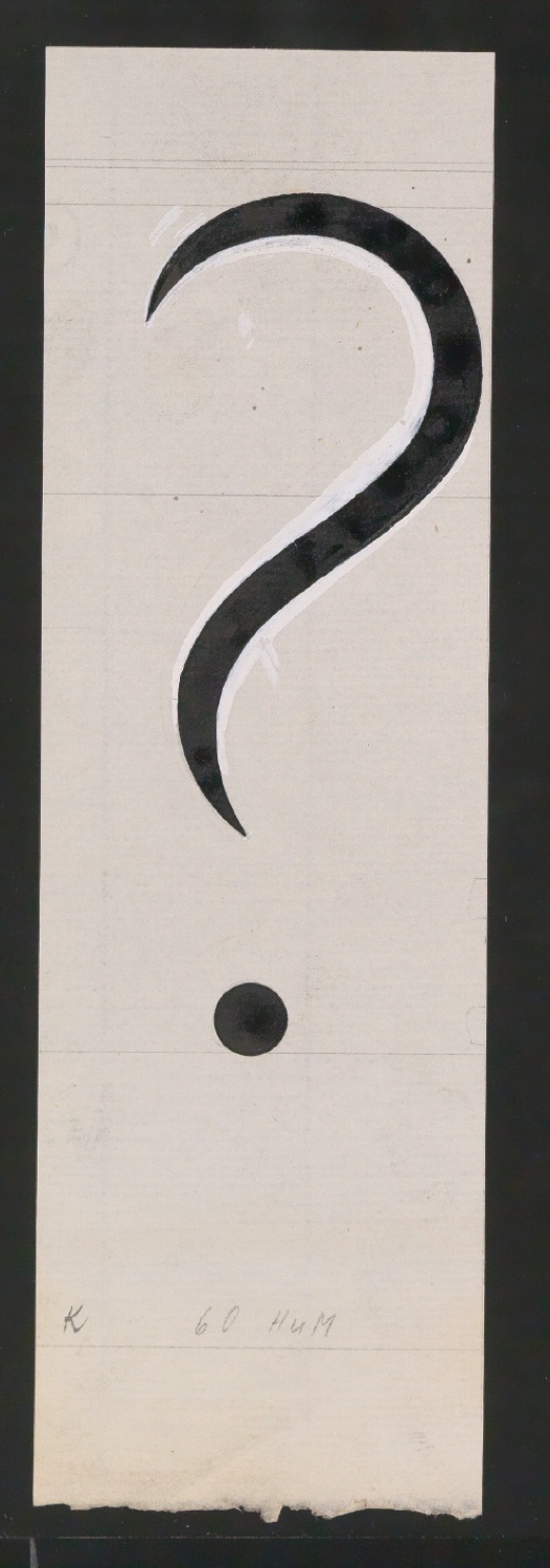 Entwurfszeichnungen Uhertype Magere Grotesk — Blatt 15