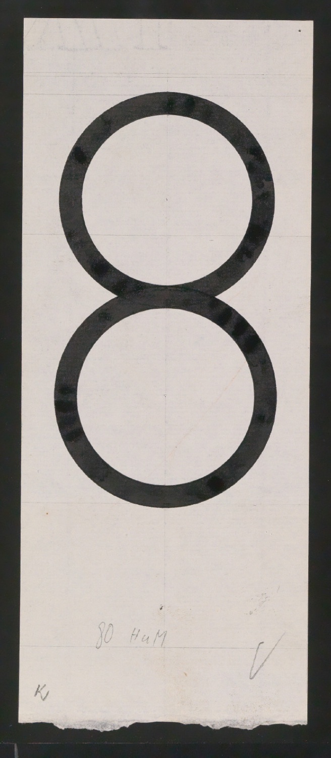 Entwurfszeichnungen Uhertype Magere Grotesk — Blatt 19