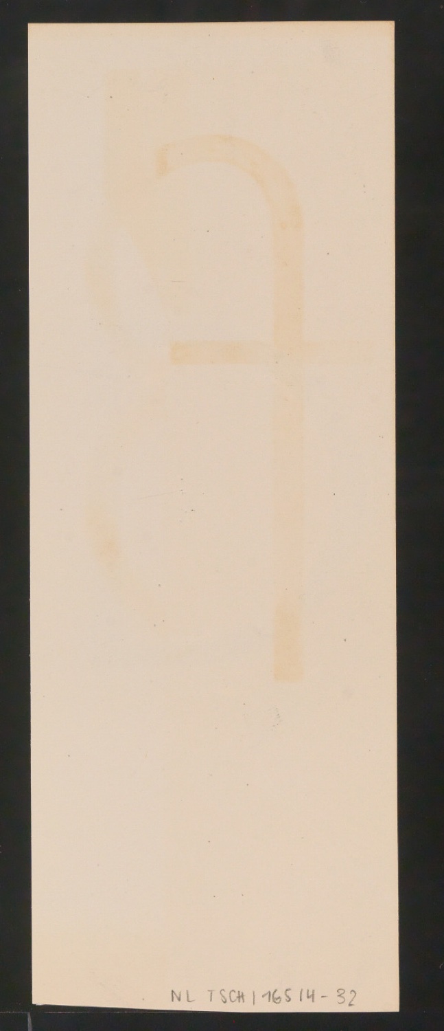 Entwurfszeichnungen Uhertype Magere Grotesk — Blatt 64