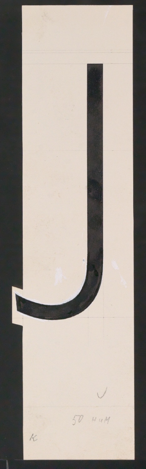 Entwurfszeichnungen Uhertype Magere Grotesk — Blatt 163