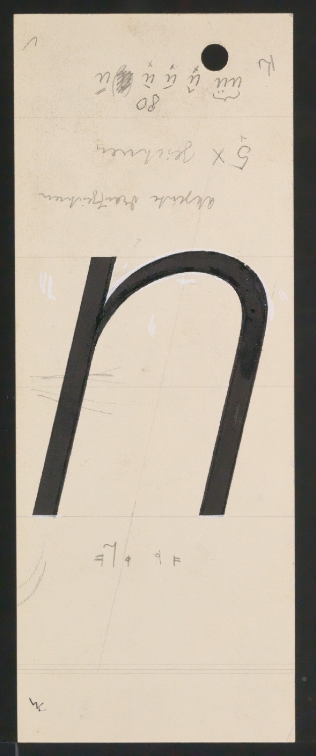 Entwurfszeichnungen Uhertype Magere Grotesk Kursiv — Blatt 177