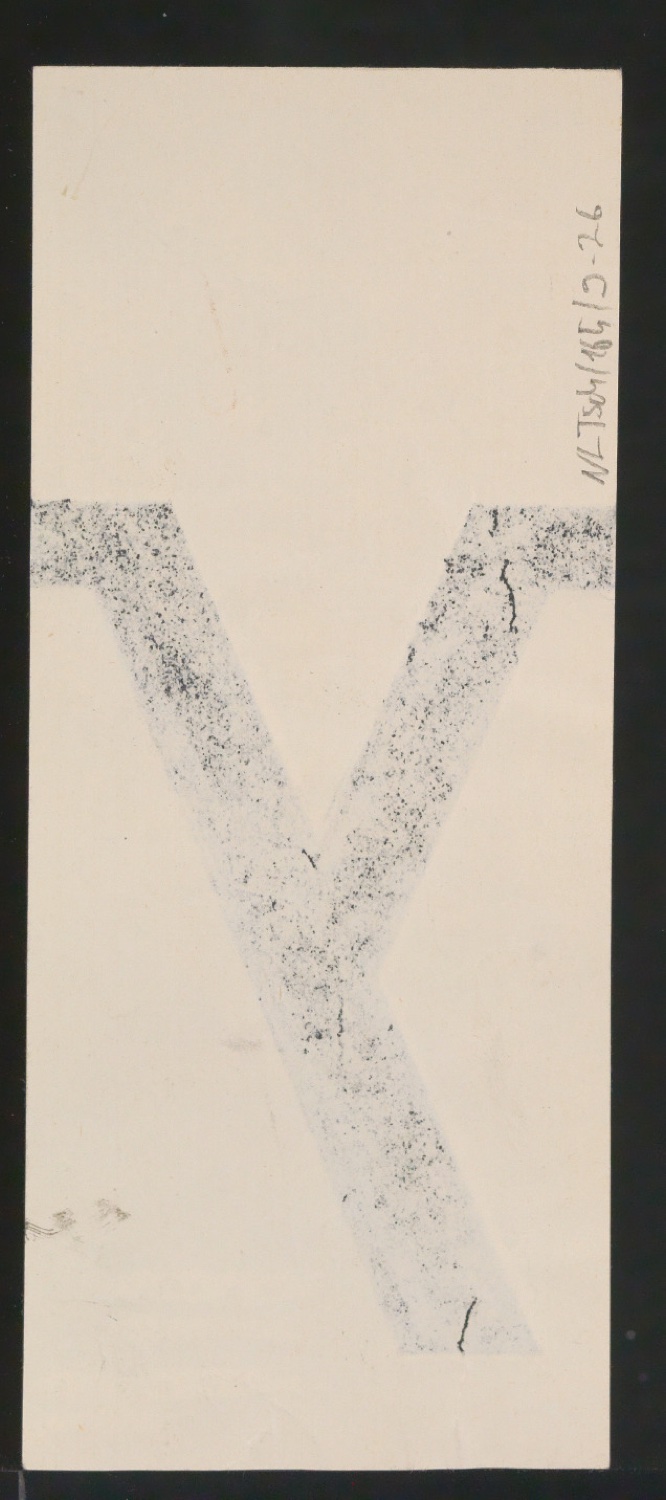 Entwurfszeichnungen Uhertype Halbfette Ramses — Blatt 52