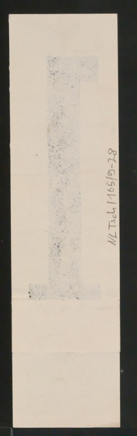 Entwurfszeichnungen Uhertype Halbfette Ramses — Blatt 56