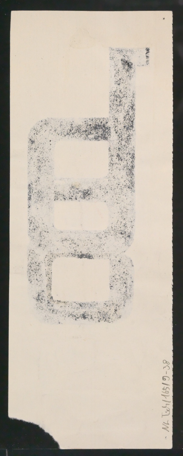 Entwurfszeichnungen Uhertype Halbfette Ramses — Blatt 78