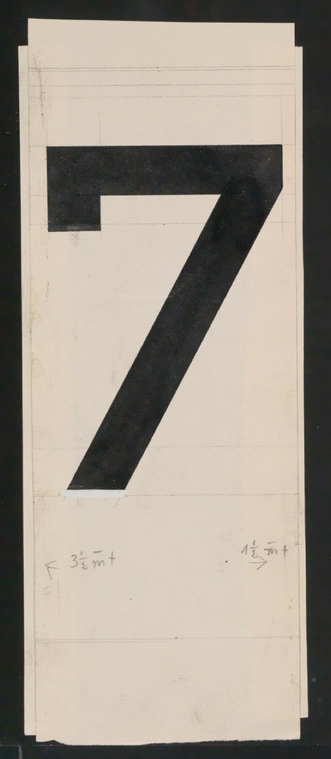 Entwurfszeichnungen Uhertype Halbfette Ramses — Blatt 101