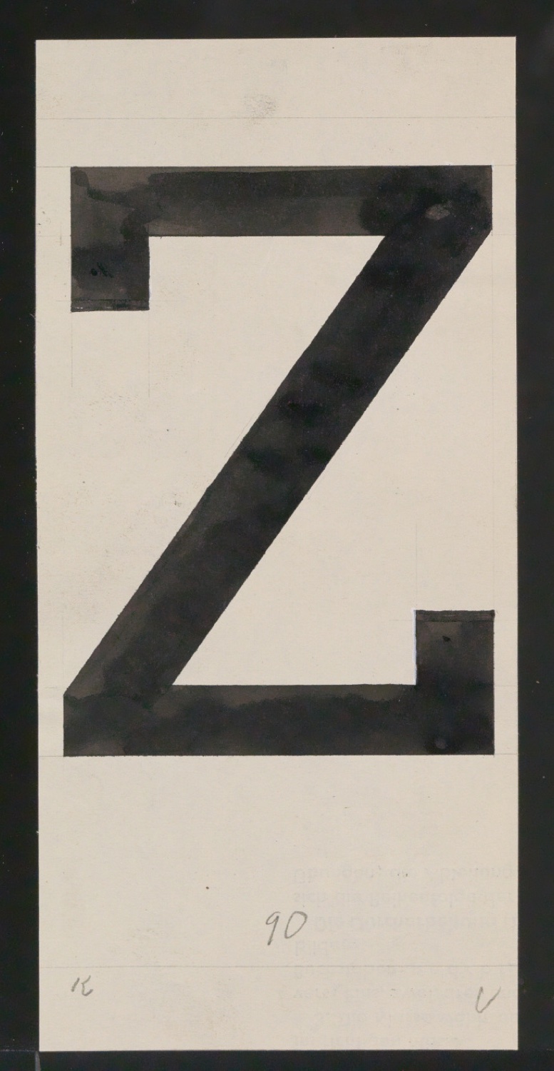 Entwurfszeichnungen Uhertype Halbfette Ramses — Blatt 121