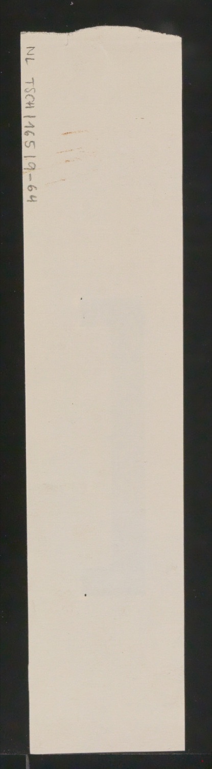 Entwurfszeichnungen Uhertype Halbfette Ramses — Blatt 130