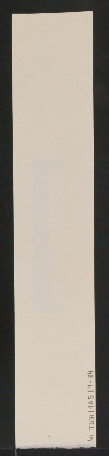 Entwurfszeichnungen Uhertype Halbfette Ramses — Blatt 150