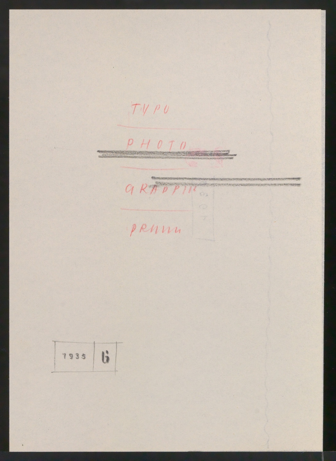 Entwurfszeichnungen für den Umschläge von Typographische Monatsblätter — Blatt 13