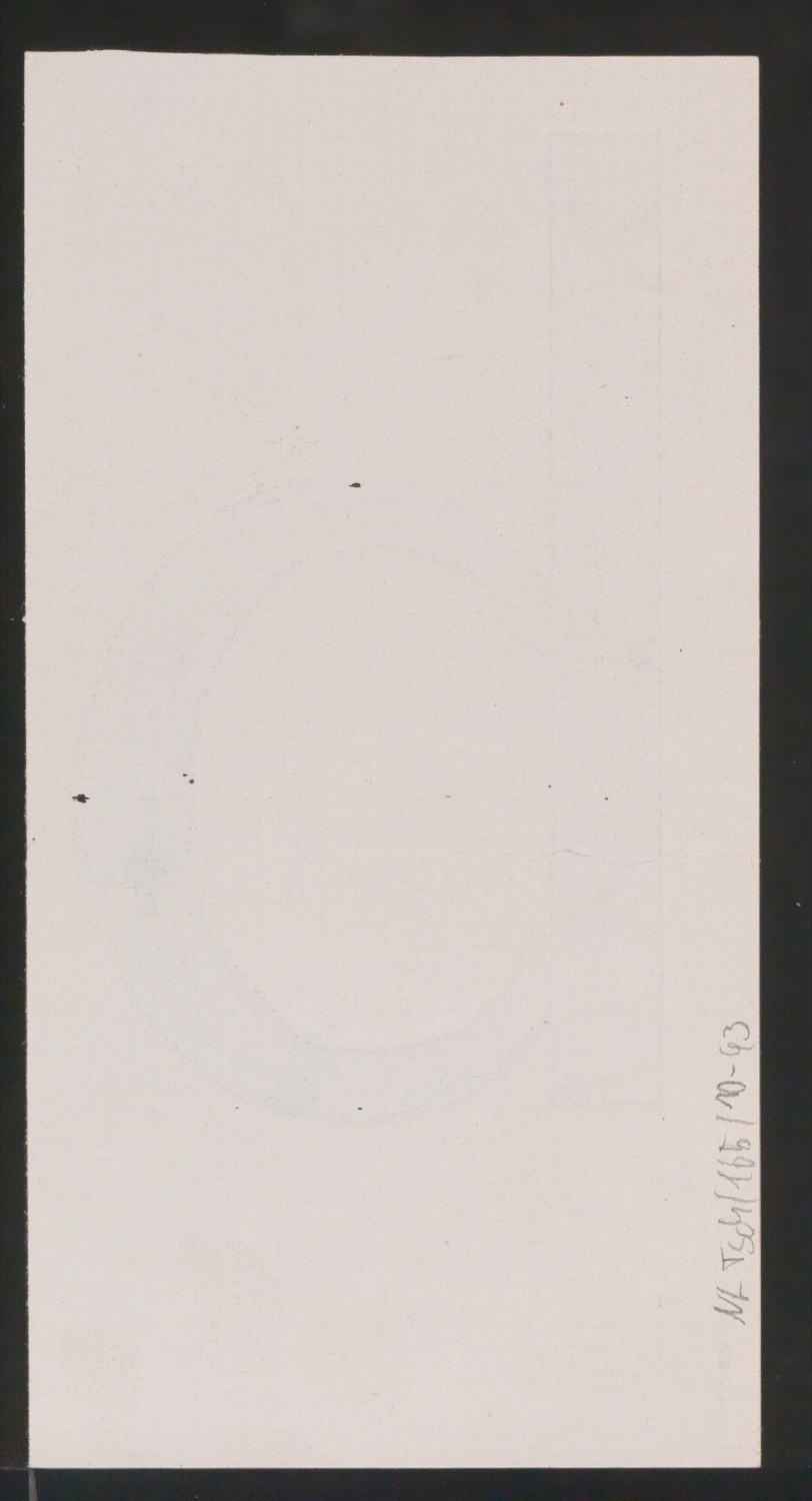 Mappe mit Entwurfszeichnungen Uhertype Standard-Grotesk Halbfett, erledigte Skizzen (ungültige) — Blatt 92