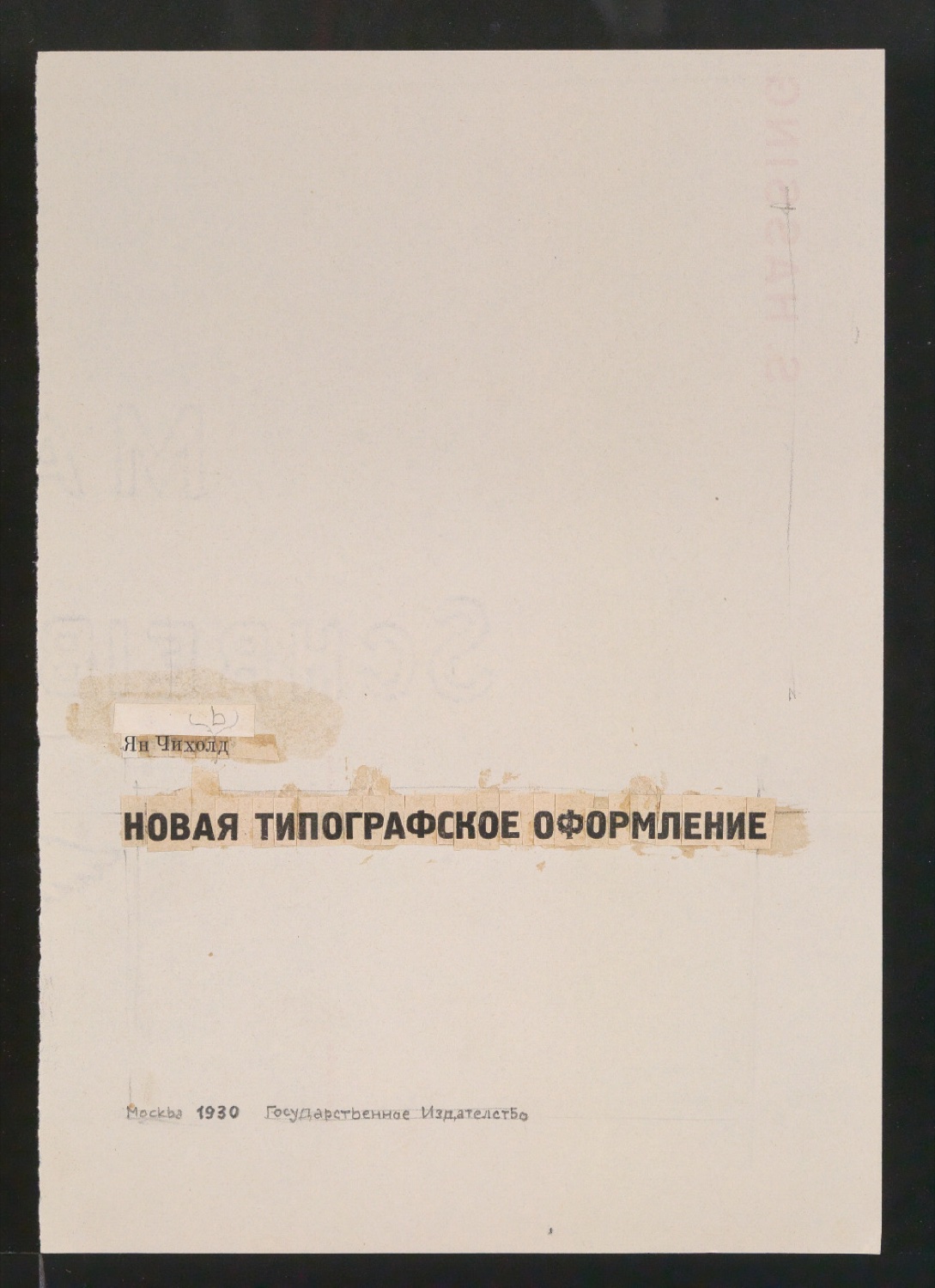 Entwurfszeichnung und Probedruck für den Bucheinband von handbuch der neuen typografie — Blatt 1