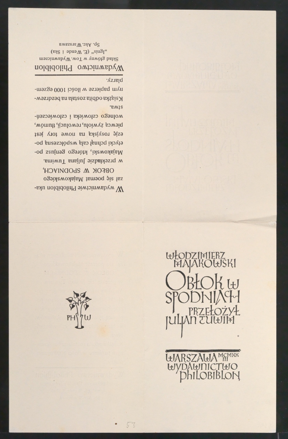 Bestellschein für Obłok w spodniach — Blatt 1