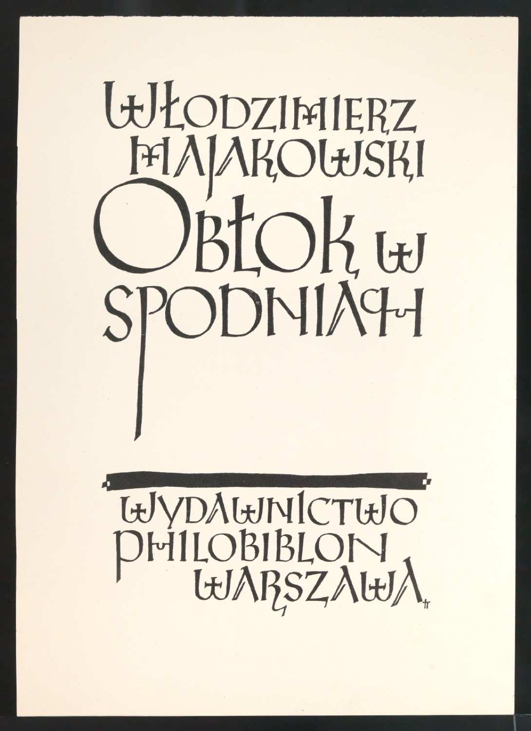 Probedruck für das Titelblatt von Obłok w spodniach — Blatt 1