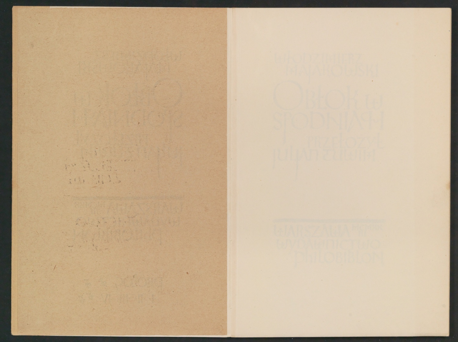 Obłok w spodniach — Blatt 3