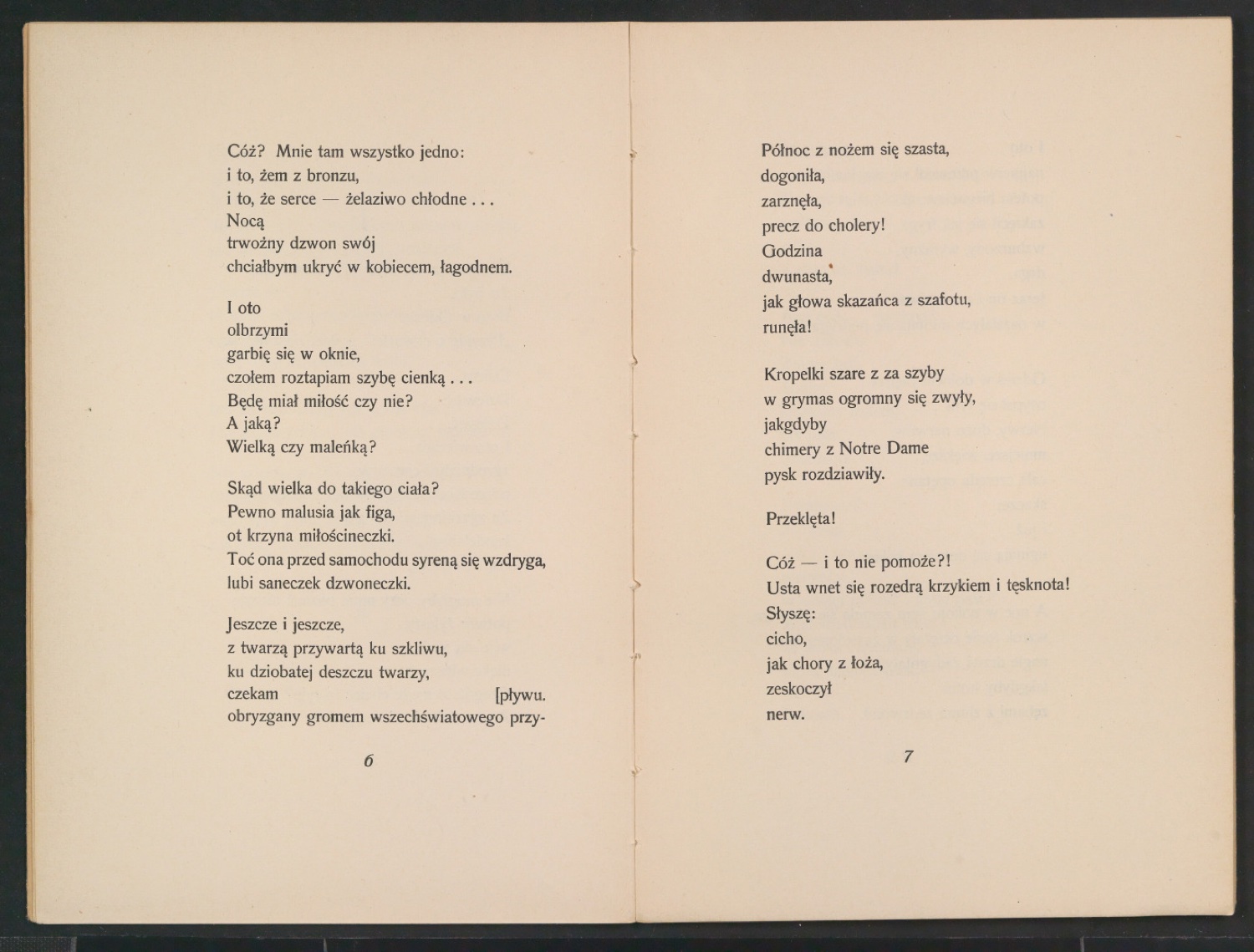 Obłok w spodniach — Blatt 7