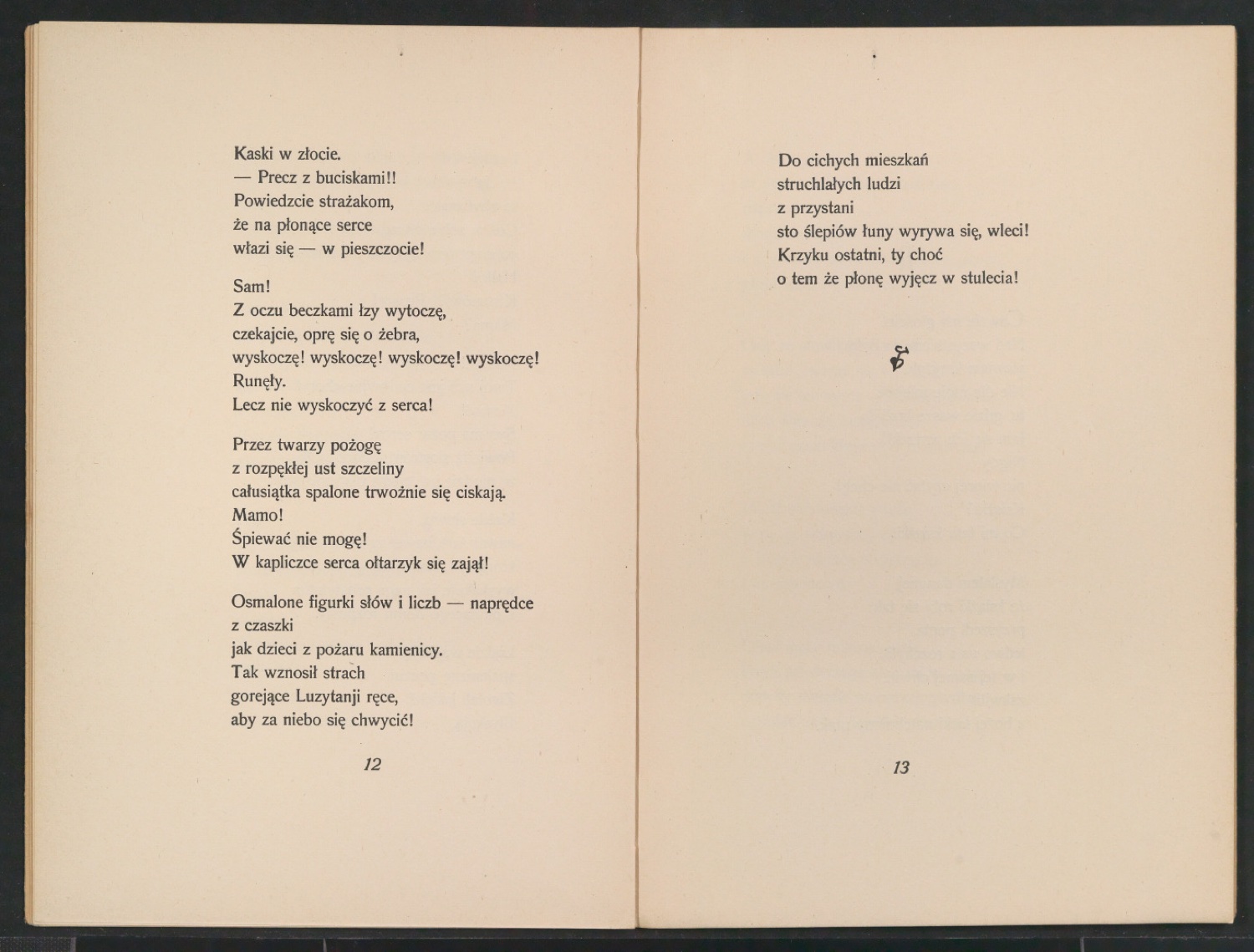 Obłok w spodniach — Blatt 10