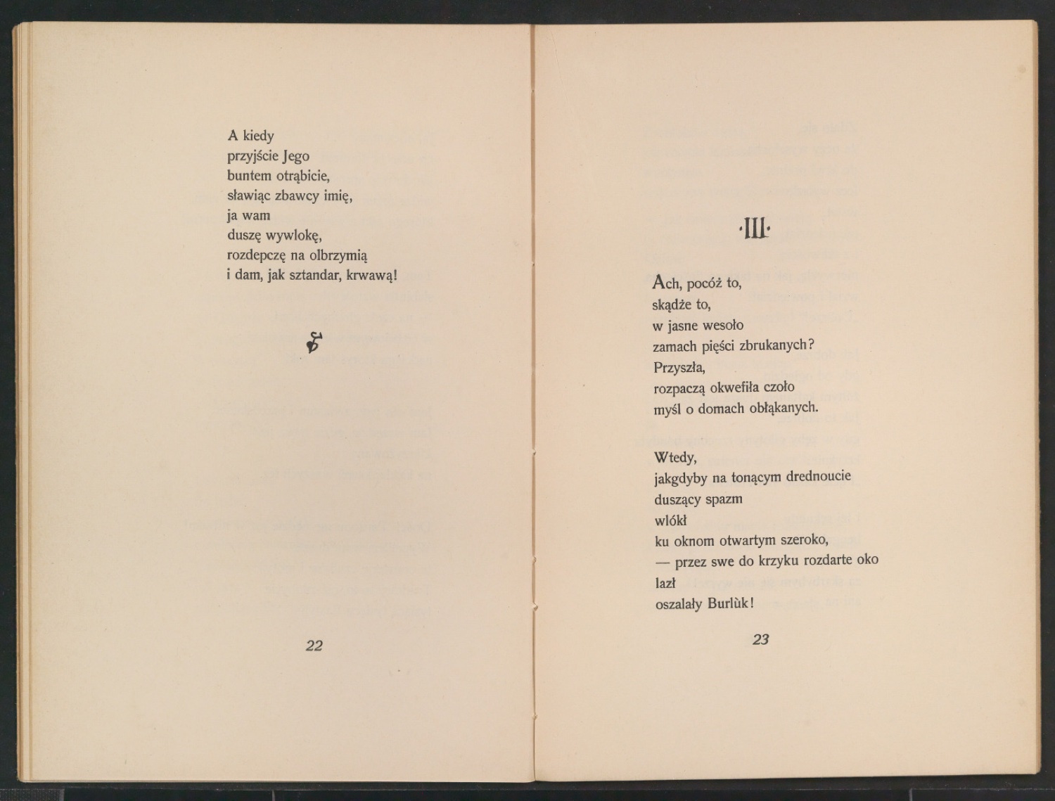 Obłok w spodniach — Blatt 15